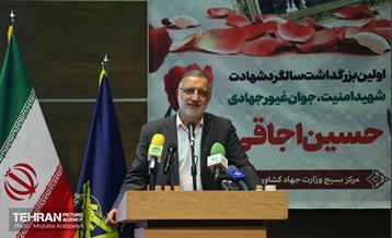 بزرگداشت سالگرد شهادت شهید اوجاقی مدافع امنیت 14