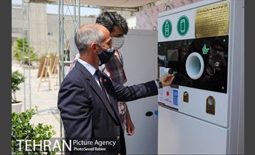 مراسم همکاری سه جانبه شهرداری تهران، UNDP و ژاپن در پروژه مدیریت پسماند شهر تهران و رونمایی از دستگاه های RVM 43