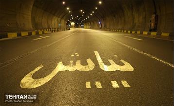 تعمیر و نگهداری تونل نیایش  26