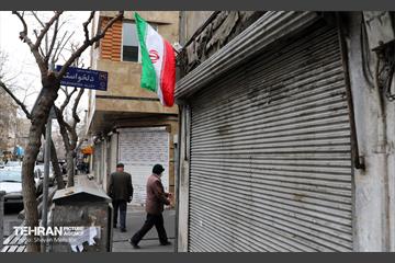 تهران به رنگِ پرچم افتخار 10