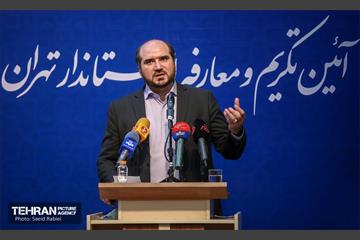 آئین تکریم و معارفه استاندار تهران 47