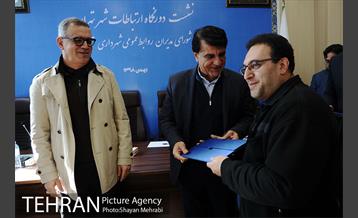 نشست دورنگاه ارتباطات شهر تهران 43