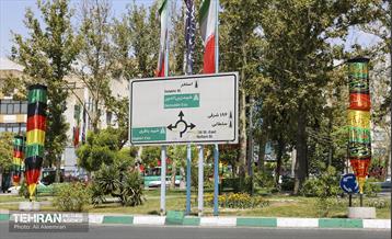 رخت عزا بر تن منطقه 4