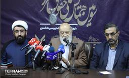 نشست خبری سومین همایش ملی حقوق شهروندی 14