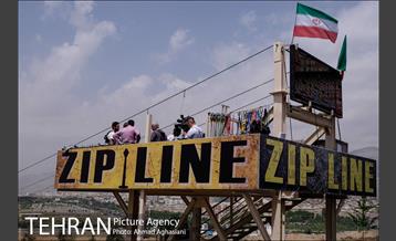 افتتاح زیپ لاین و پل معلق برج میلاد 4