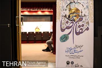 شب شعر "مقام رضا (ع)" در فرهنگسرای اندیشه 9