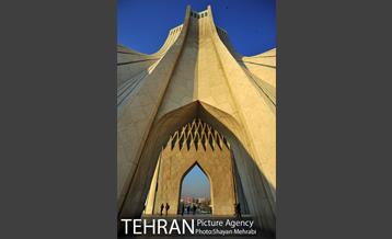 میدان آزادی 30