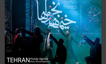 سوگ چامه ها، حامد زمانی 8