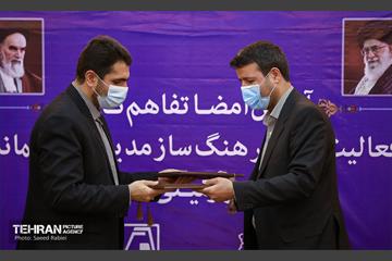 امضای تفاهم نامه بین متروی تهران و سازمان مدیریت پسماند 29