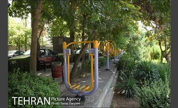 بوستان رسالت 9