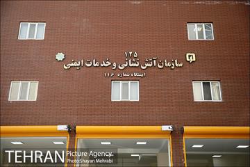 ایستگاه 116 آتش نشانی 7