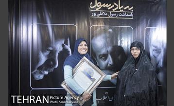 آئین بزرگداشت رسول ملاقلی پور‎ 11