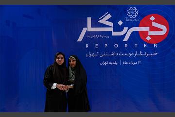 خبرنگار دوست داشتنی تهران 78