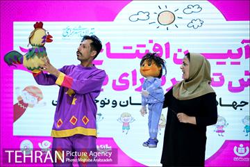 آیین افتتاح پویش تئاتر برای بچه ها 11