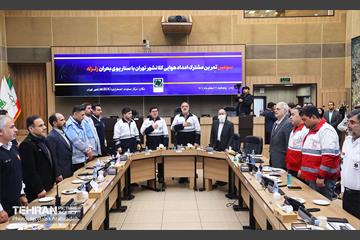 سومین تمرین مشترک امداد هوایی کلانشهر تهران / ۱ 35