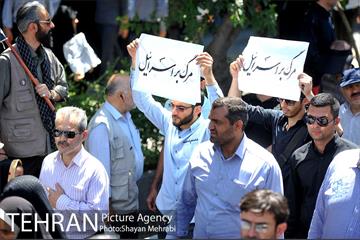 تشییع شهدای حادثه تروریستی تهران -2 21