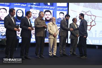 بیست و چهارمین جشنواره شهید رجایی  22