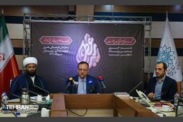 نشست خبری رویداد "عطر سیب" 1