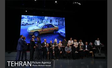 همایش عاشقانه تو را می خوانم 30