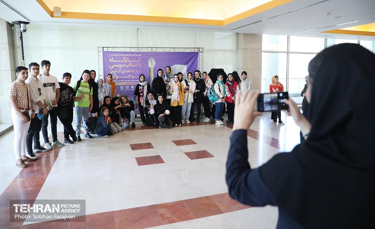 کارگاه داستان‌نویسی ویژه اعضای کانون نوجوانان 17