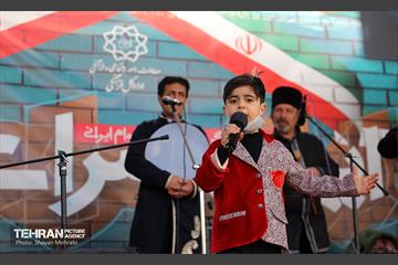 ایران سرای من 1