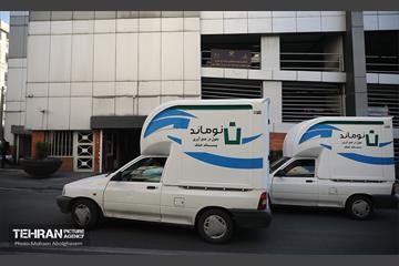 به وقت خدمت؛ نوماند 29