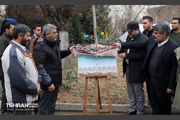 رونمایی از سردیس شهدای دانشجو 32