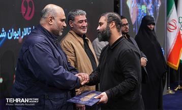 همایش «شهر آرمانی» 12