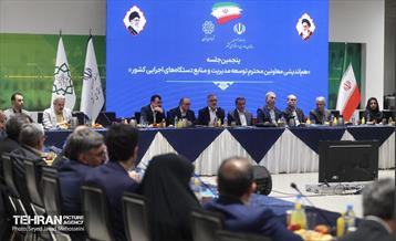 پنجمین جلسه هم اندیشی معاونین محترم توسعه مدیریت و منابع دستگاه های اجرایی کشور 11