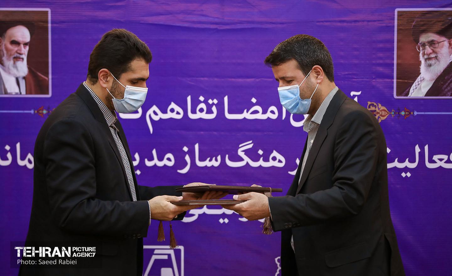 امضای تفاهم نامه بین متروی تهران و سازمان مدیریت پسماند 29