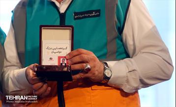 گردهمایی بزرگ دوامیان