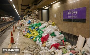 توسعه متروی تهران؛ ایستگاه بوستان گفتگو 13