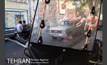 خیابان ایران 20