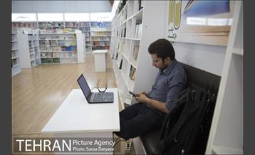 مرکز تبادل کتاب‎ 4