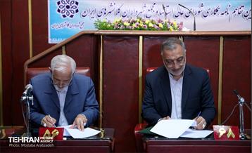 امضای تفاهم‌نامه همکاری میان شورای عالی استان‌ها و مجمع شهرداران کلان‌شهرهای ایران