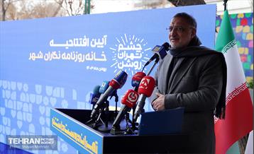 آیین بهره‌برداری از خانه روزنامه‌نگاران شهر 19