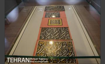 موزه خوشنویسی 22