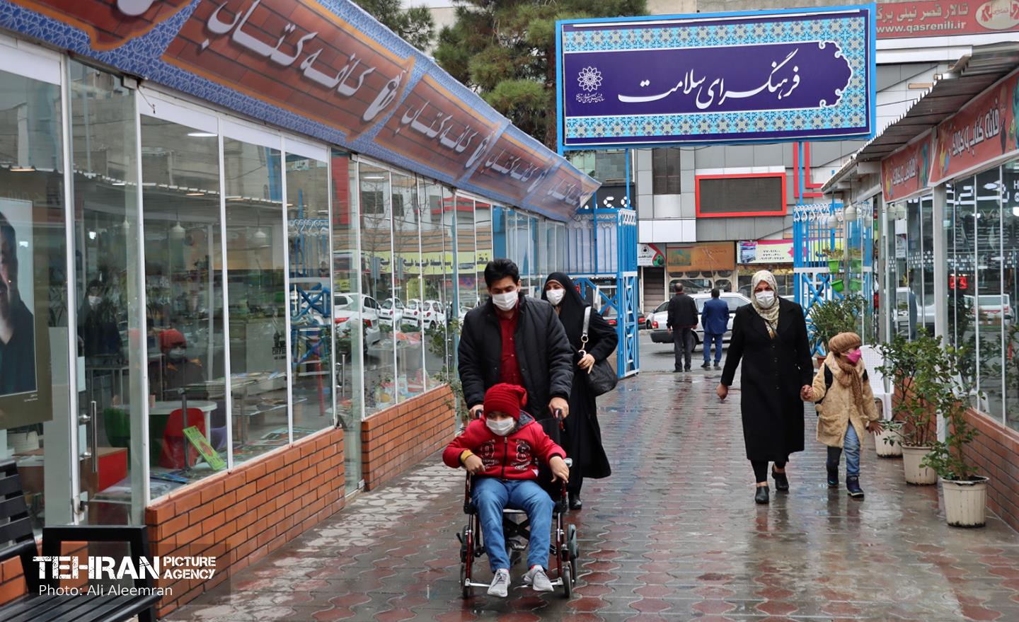 افتتاحیه فرهنگ‌ سرای سلامت 2