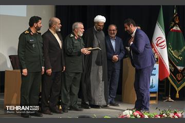 همایش علمی محله اسلامی 10