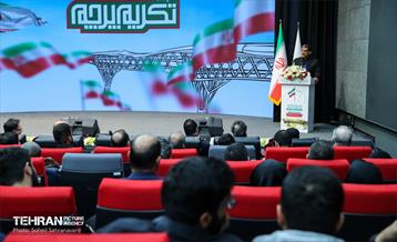 دهمین رویداد تکریم پرچم جمهوری اسلامی ایران 10