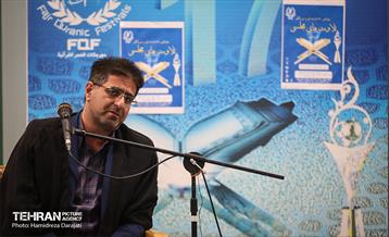 فینال جشنواره ملی و بین‌المللی تلاوت‌های مجلسی در تهران 24