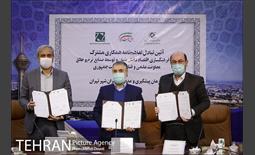 آیین تفاهم نامه راه اندازی مرکز نوآوری 1