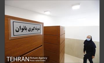 آئین افتتاحیه کلینیک بیماری های حاد تنفسی در میدان صادقیه  20