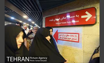 خدمات‌رسانی مترو تهران به نمازگزاران عیدسعیدفطر 10