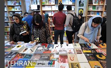 سی و یکمین نمایشگاه بین المللی کتاب بهران 44
