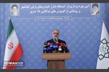 دویست و دوازدهمین پویش امید و افتخار 9