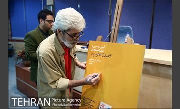 رونمایی از نمایشنامه های احسان حاجی پور 12