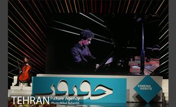 اختتامیه دهمین جشنواره بین المللی سینما حقیقت‎ 12