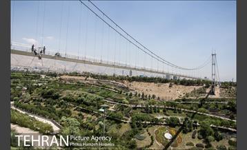 بوستان نهج البلاغه 17