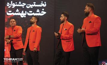 آیین اختتامیه خشت بهشت 16